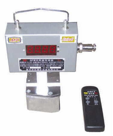 GWF15型風(fēng)速傳感器 GWF15型風(fēng)速傳感器