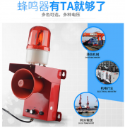 YH50-2TM 校園廣播宣傳報(bào)警器大功率聲光報(bào)警器 YH50-2TM 校園廣播宣傳報(bào)警器大功率聲光報(bào)警器