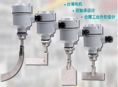 SR2-10S 耐高壓阻旋料位開關(guān)料流信號檢測裝置 SR2-10S 耐高壓阻旋料位開關(guān)料流信號檢測裝置