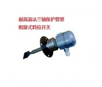 RT10D 螺紋型料位開關(guān)化肥廠料流檢測器 RT10D 螺紋型料位開關(guān)化肥廠料流檢測器