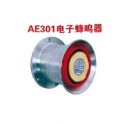 TGSG-03 工業(yè)一體化聲光報(bào)警器多功能聲光報(bào)警器 TGSG-03 工業(yè)一體化聲光報(bào)警器多功能聲光報(bào)警器