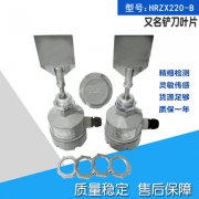耐200度高溫阻旋料位開關(guān)EMLA-ZX輸送機(jī)料位開關(guān) 耐200度高溫阻旋料位開關(guān)EMLA-ZX輸送機(jī)料位開關(guān)