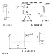 出售料位開關(guān)、堵煤開關(guān)GLW-AF1800料流速度檢測(cè)器