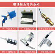 特價(jià)促銷XT-C20高頻技術(shù)堵煤開關(guān)KBX-220溜槽堵塞開關(guān)生產(chǎn)廠家 特價(jià)促銷XT-C20高頻技術(shù)堵煤開關(guān)KBX-220溜槽堵塞開關(guān)生產(chǎn)廠家