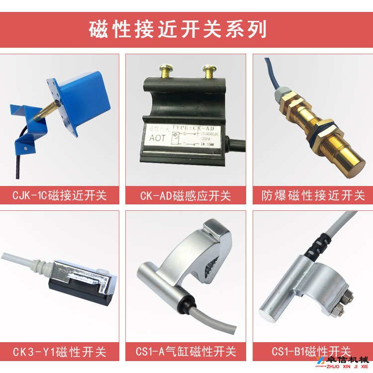 防爆磁性開關KG1010A-5-22供應商選擇我們 防爆磁性開關KG1010A-5-22供應商選擇我們